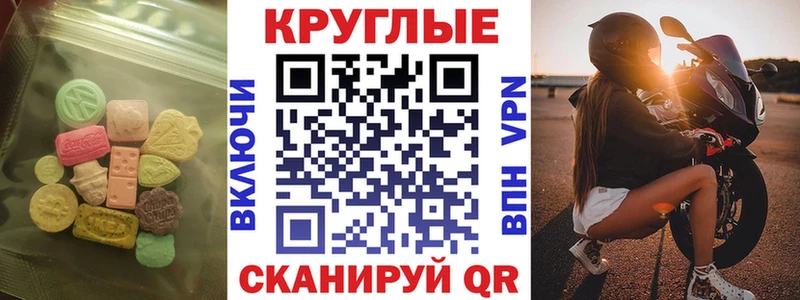 shop клад  Кола  Экстази 280мг 
