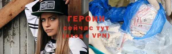сатива Снежинск
