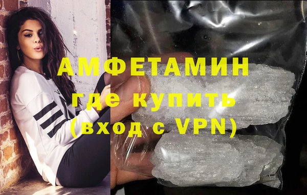 прущий лед Балахна