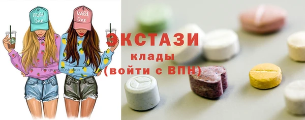 прущий лед Балахна