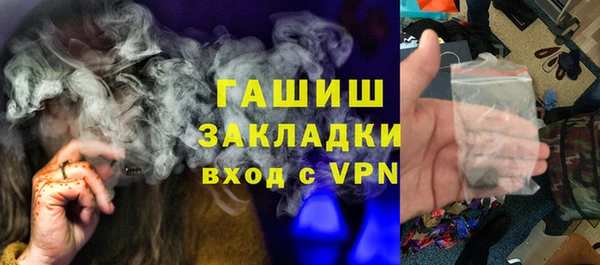 а пвп мука Балабаново