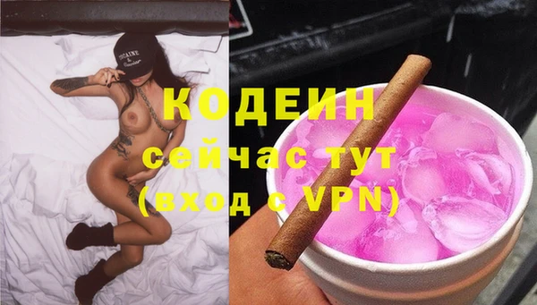 прущий лед Балахна