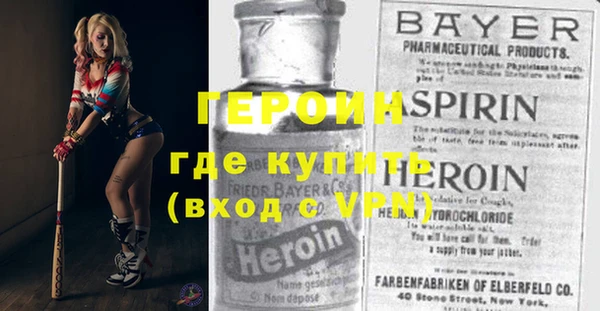 прущий лед Балахна