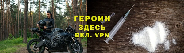 мет Слюдянка