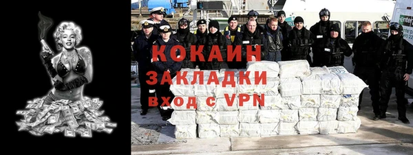 прущий лед Балахна