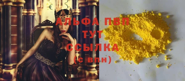 а пвп мука Балабаново
