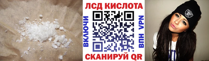 ОМГ ОМГ как зайти Кола ЛСД экстази ecstasy