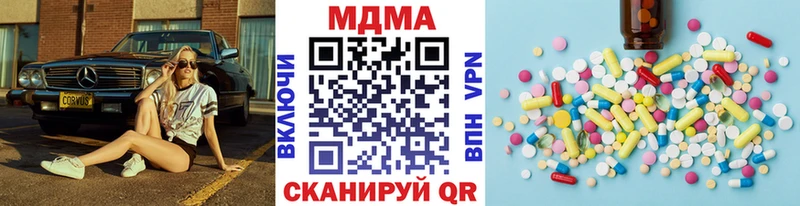MDMA молли  Кола 