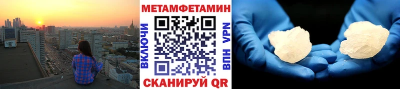 МЕТАМФЕТАМИН винт  Кола 