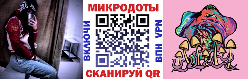 ОМГ ОМГ ссылка  даркнет официальный сайт  Псилоцибиновые грибы Cubensis  Кола 